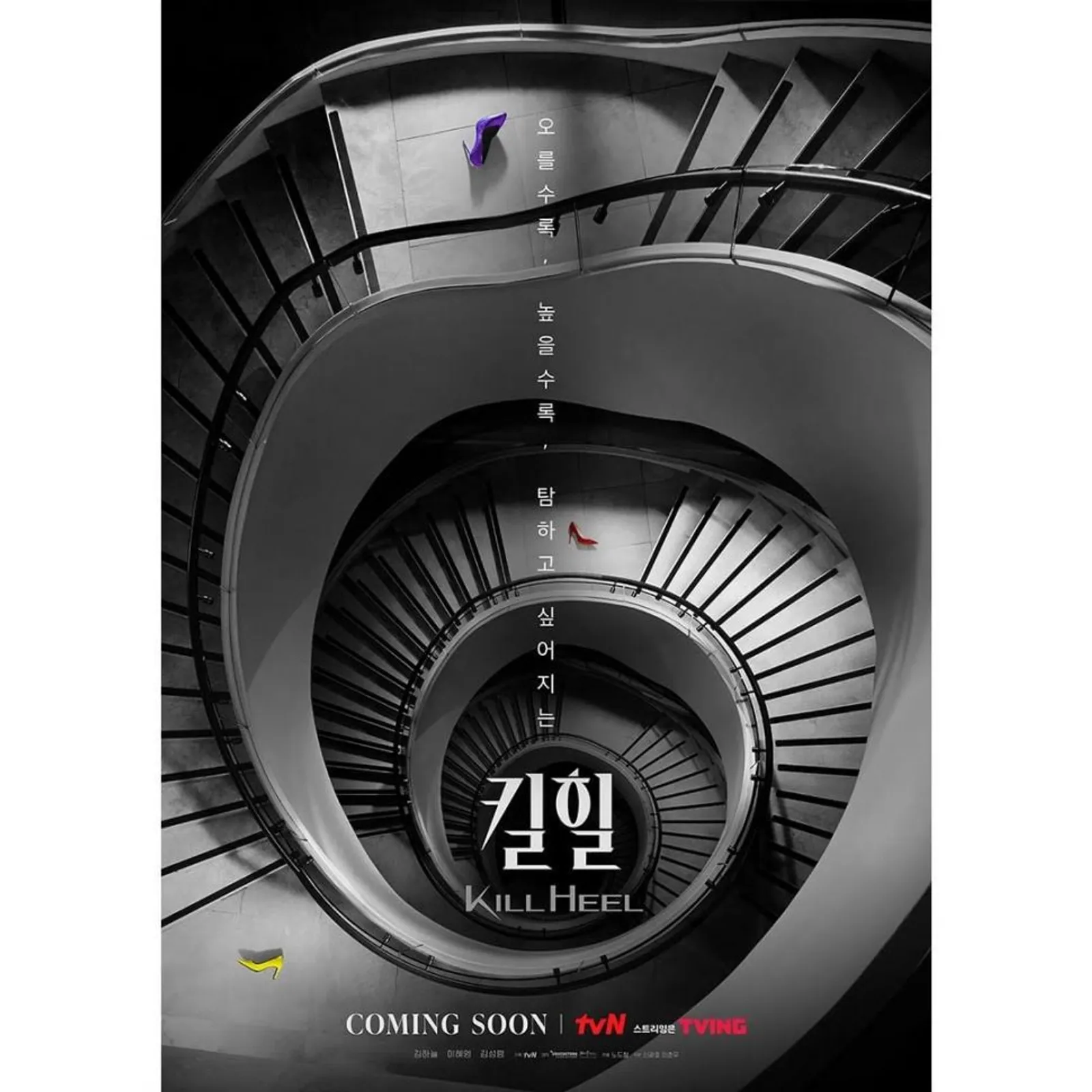 Daftar 10 Drama Korea Bulan Februari 2022 yang Segera Tayang