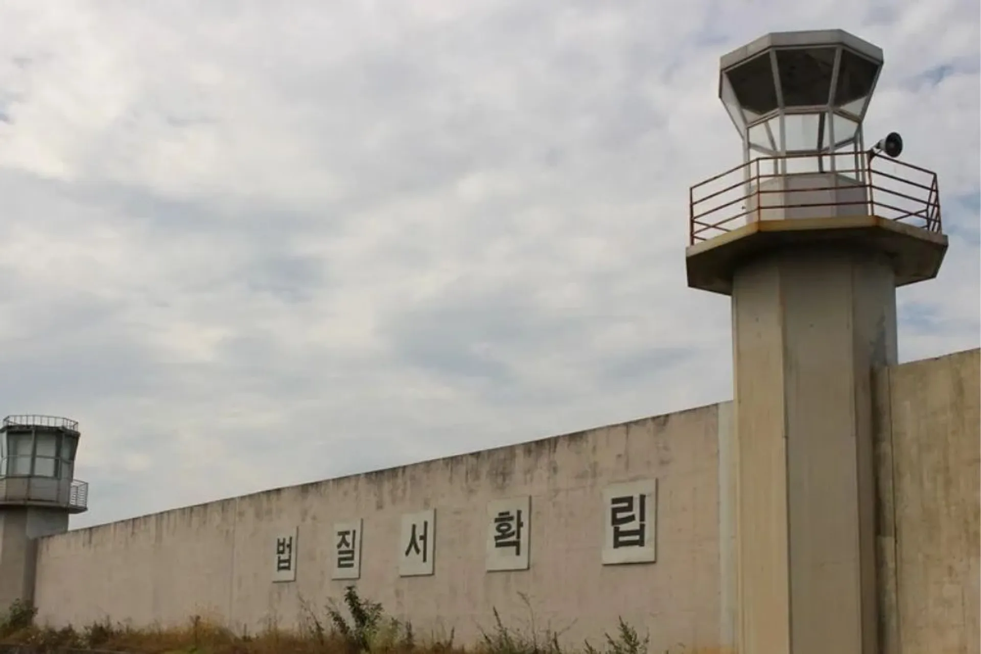 Jadi Lokasi Syuting, Ini 10 Potret & Fakta Menarik Iksan Prison Set 