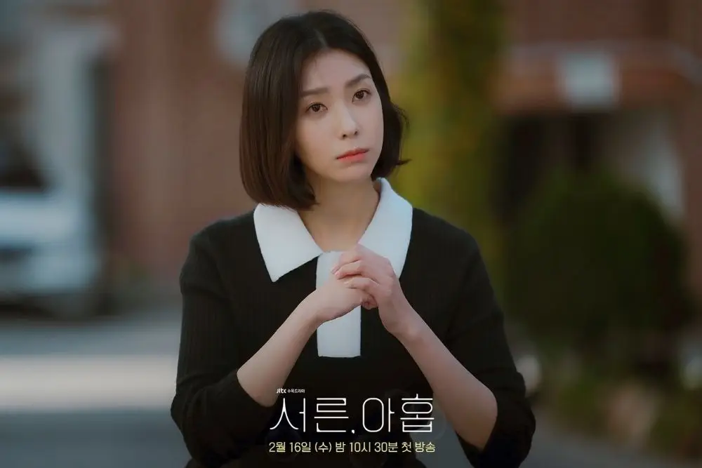 Pesona Manis Kim Ji Hyun, Manajer Kosmetik di Drama 'Thirty Nine'