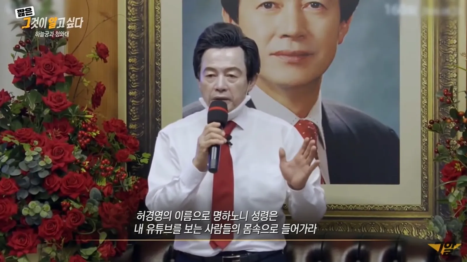Kandidat Presiden Korea Selatan Ini Terlibat Kultus Aliran Sesat