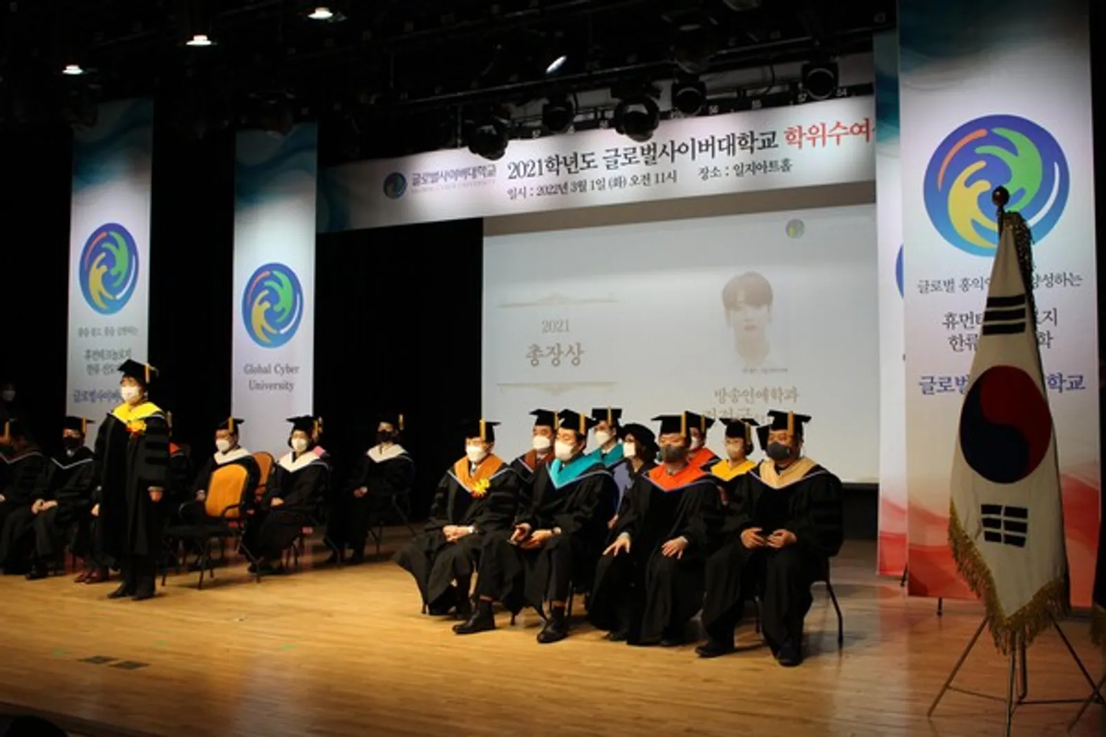 11 Potret & Fakta Menarik Kampus Jungkook BTS, Global Cyber University
