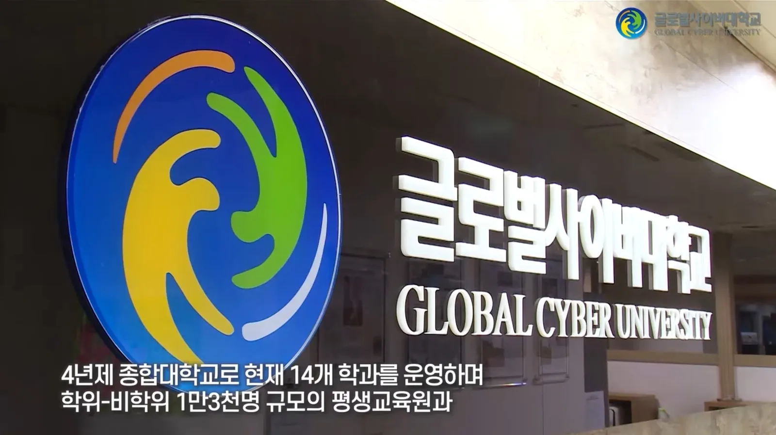 11 Potret & Fakta Menarik Kampus Jungkook BTS, Global Cyber University