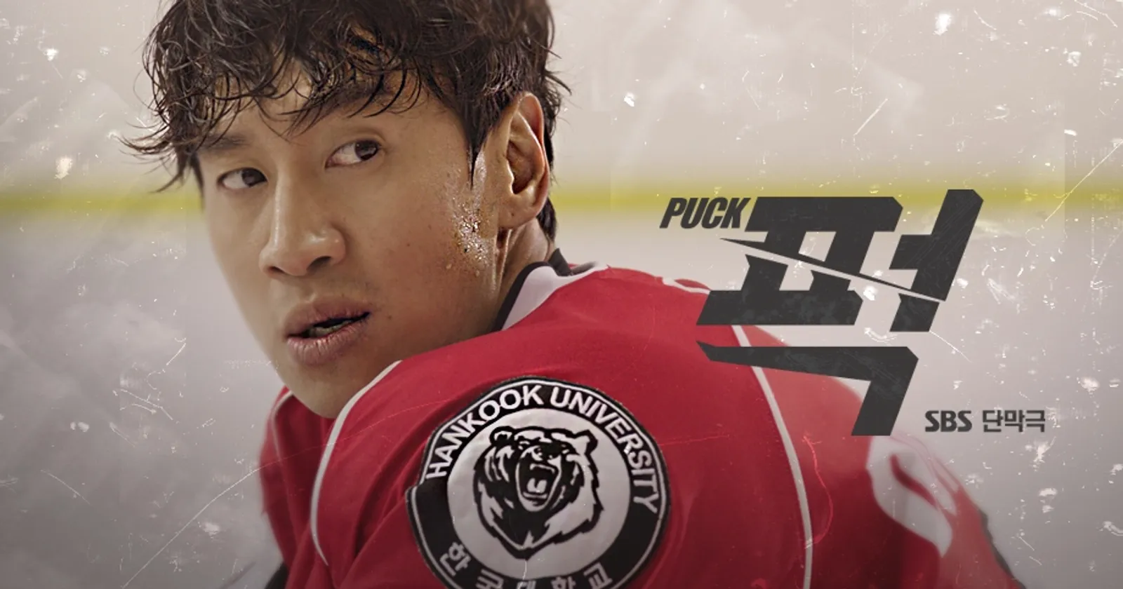 Penuh Perjuangan & Romansa Manis, Ini 13 Drama Korea Tentang Olahraga