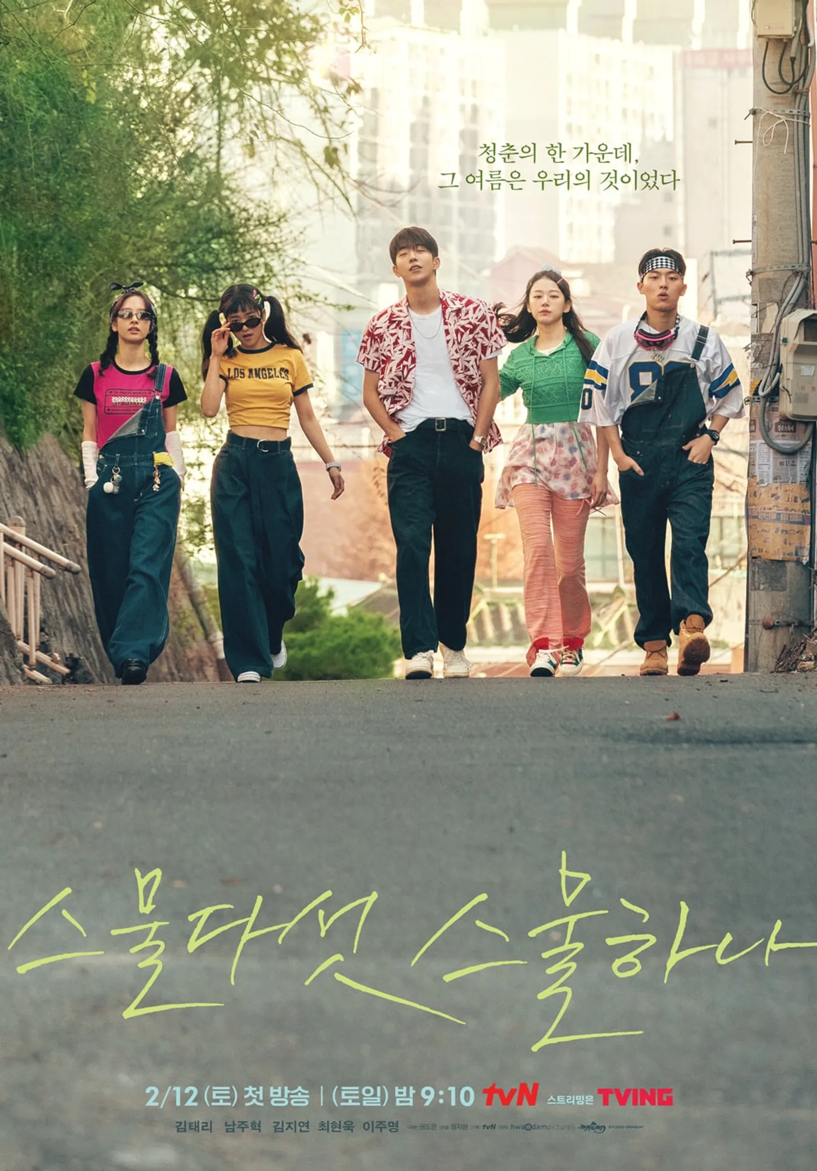 Selain 'Twenty Five, Twenty One', Ini K-Drama Retro Buat Nostalgia