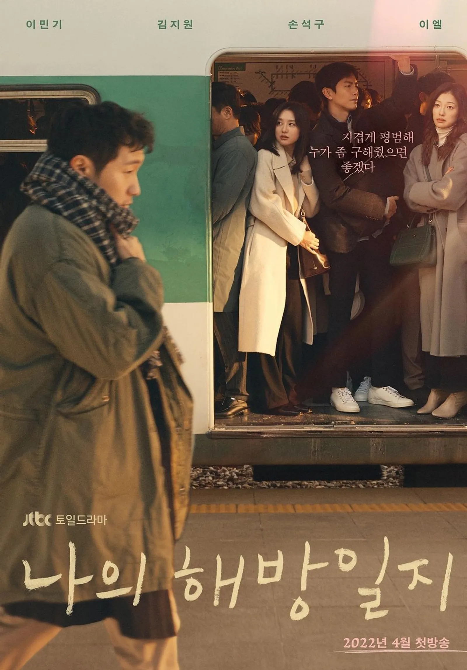 Ada 'Our Blues', Ini 9 Drama Korea Bulan April 2022 yang Patut Dinanti