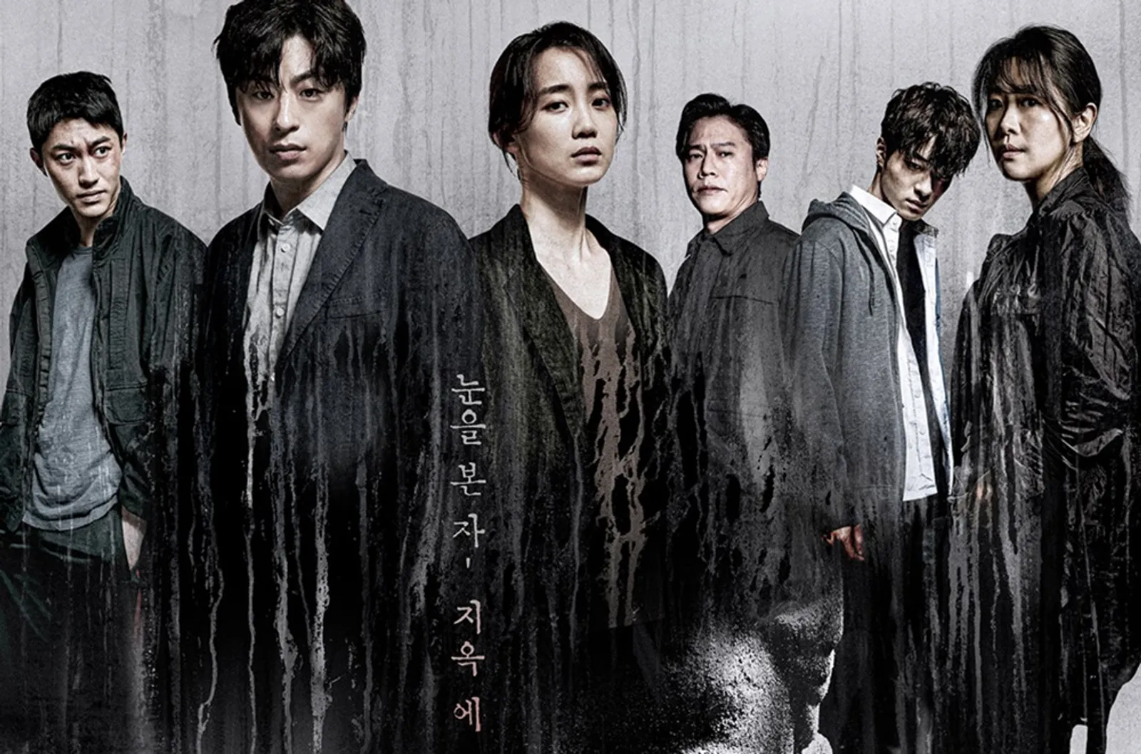 Duet Shin Hyun Bin & Goo Kyo Hwan Hadapi Kutukan di 'Monstrous'
