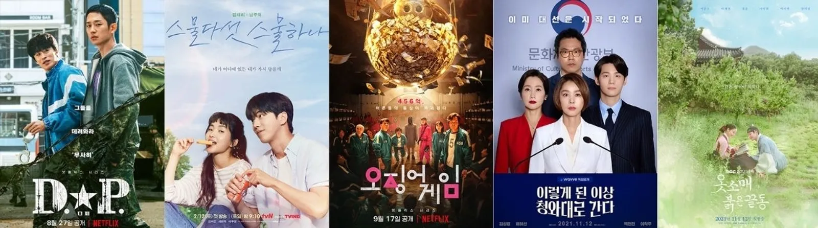 Sulit Dipilih, Ini Daftar Nominasi Baeksang Arts Awards 2022