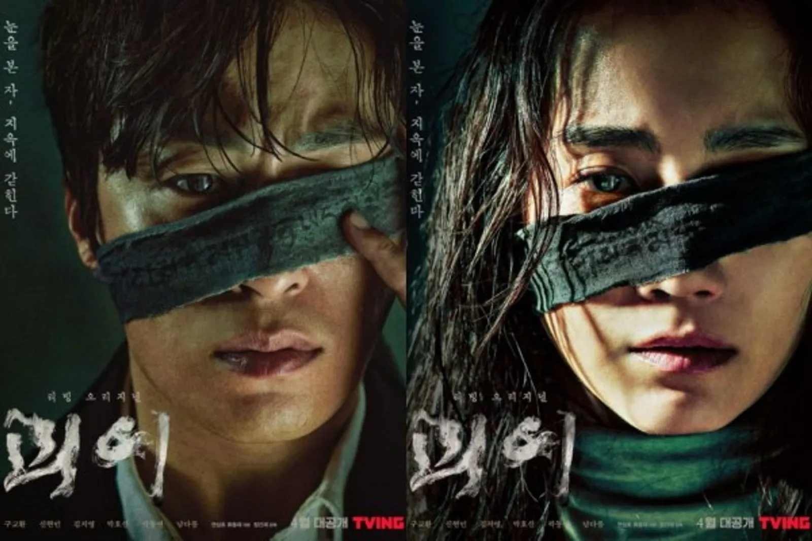 Inilah 7 Alasan Mengapa Kamu Wajib Nonton Drama Korea 'Monstrous' 