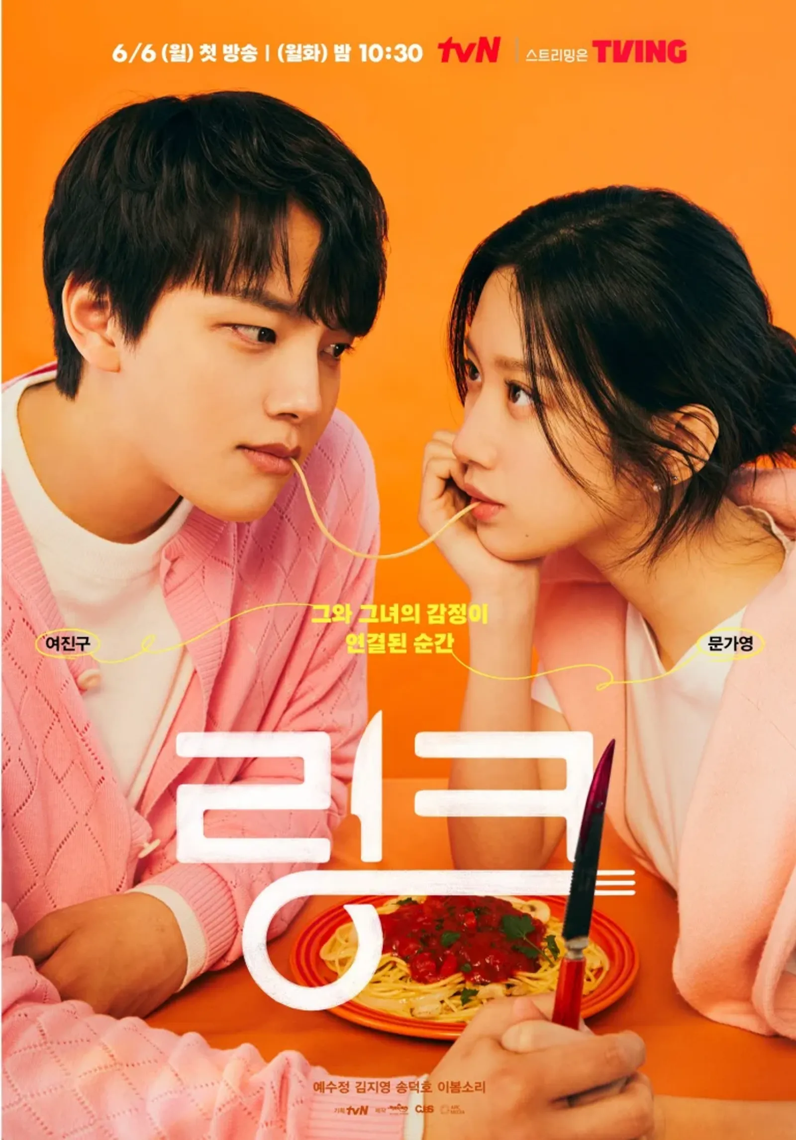 11 Rekomendasi Drama Korea Bulan Juni 2022, Ada 'Money Heist'!