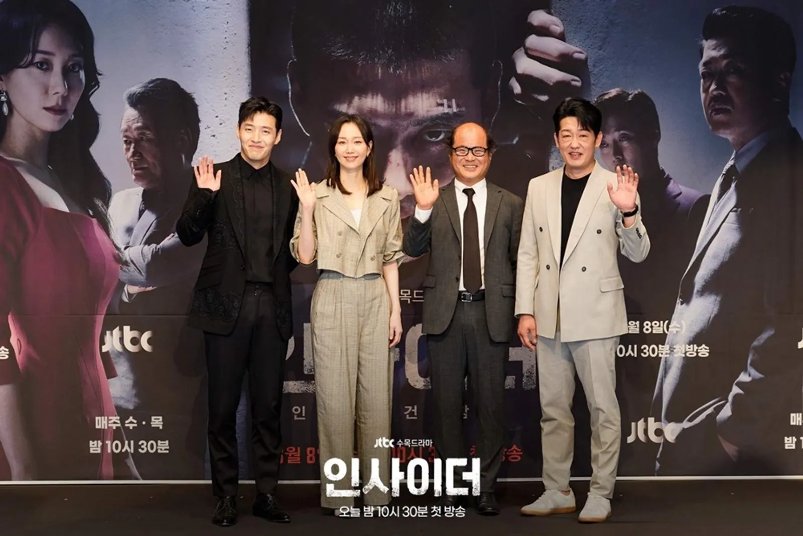 7 Fakta Drama Korea 'Insider', Kang Ha Neul Bersiap Balas Dendam