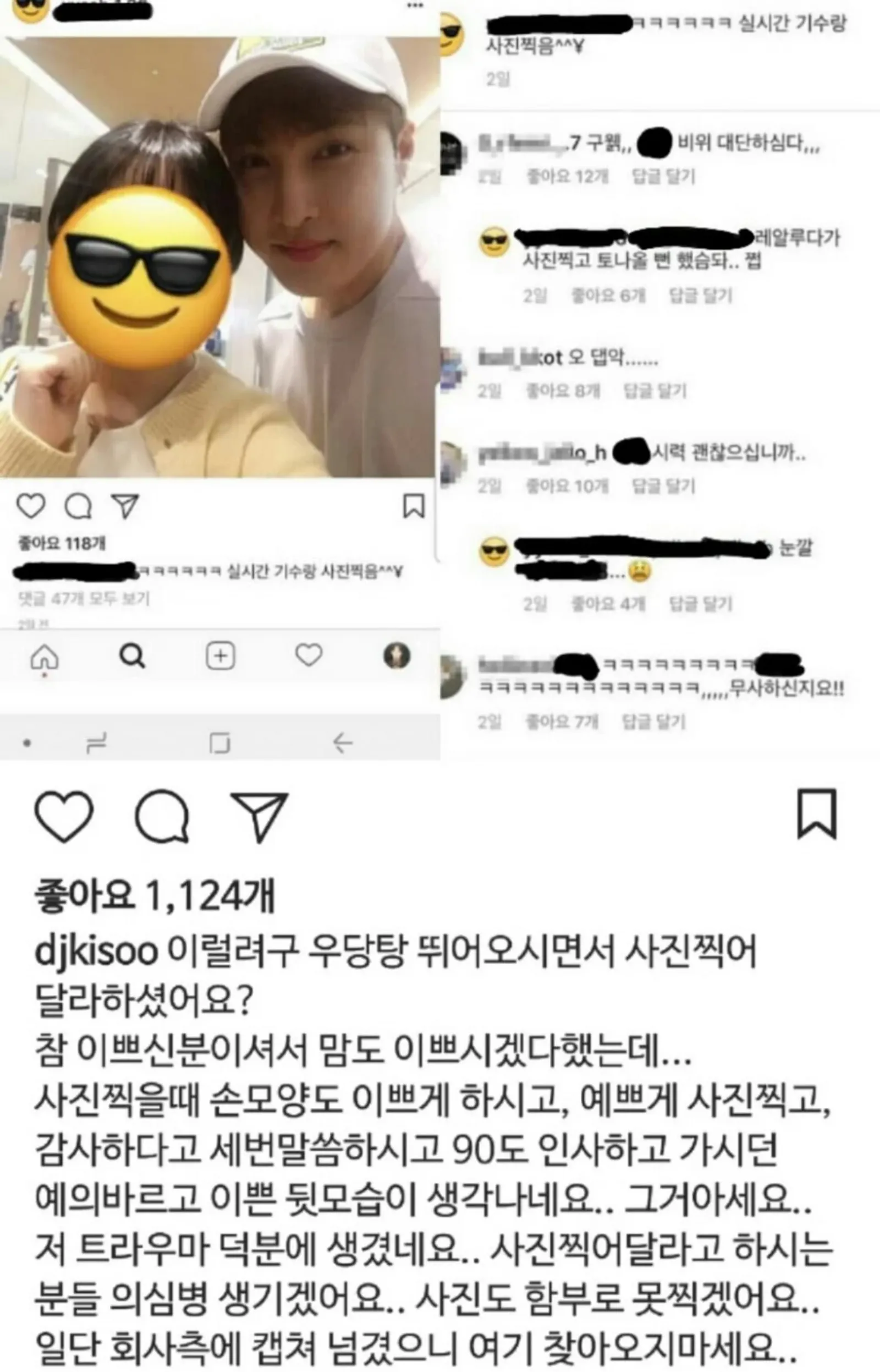 Ada Hyeri, 5 Seleb Korea Ini Punya Pengalaman Buruk Foto dengan Fans