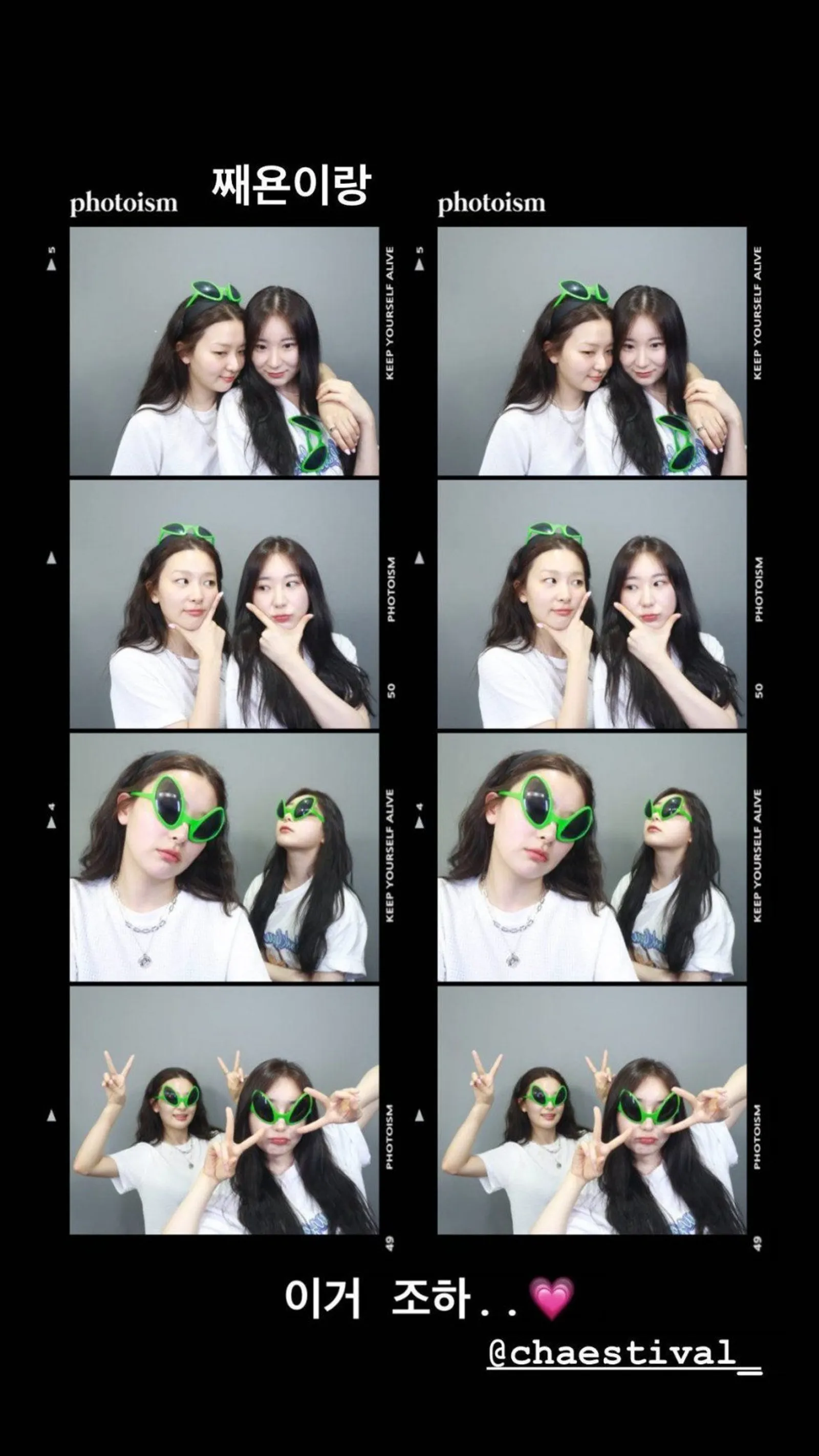 Bak Anak Kembar, 7 Potret Persahabatan Seulgi 'Red Velvet' & Chaeyeon