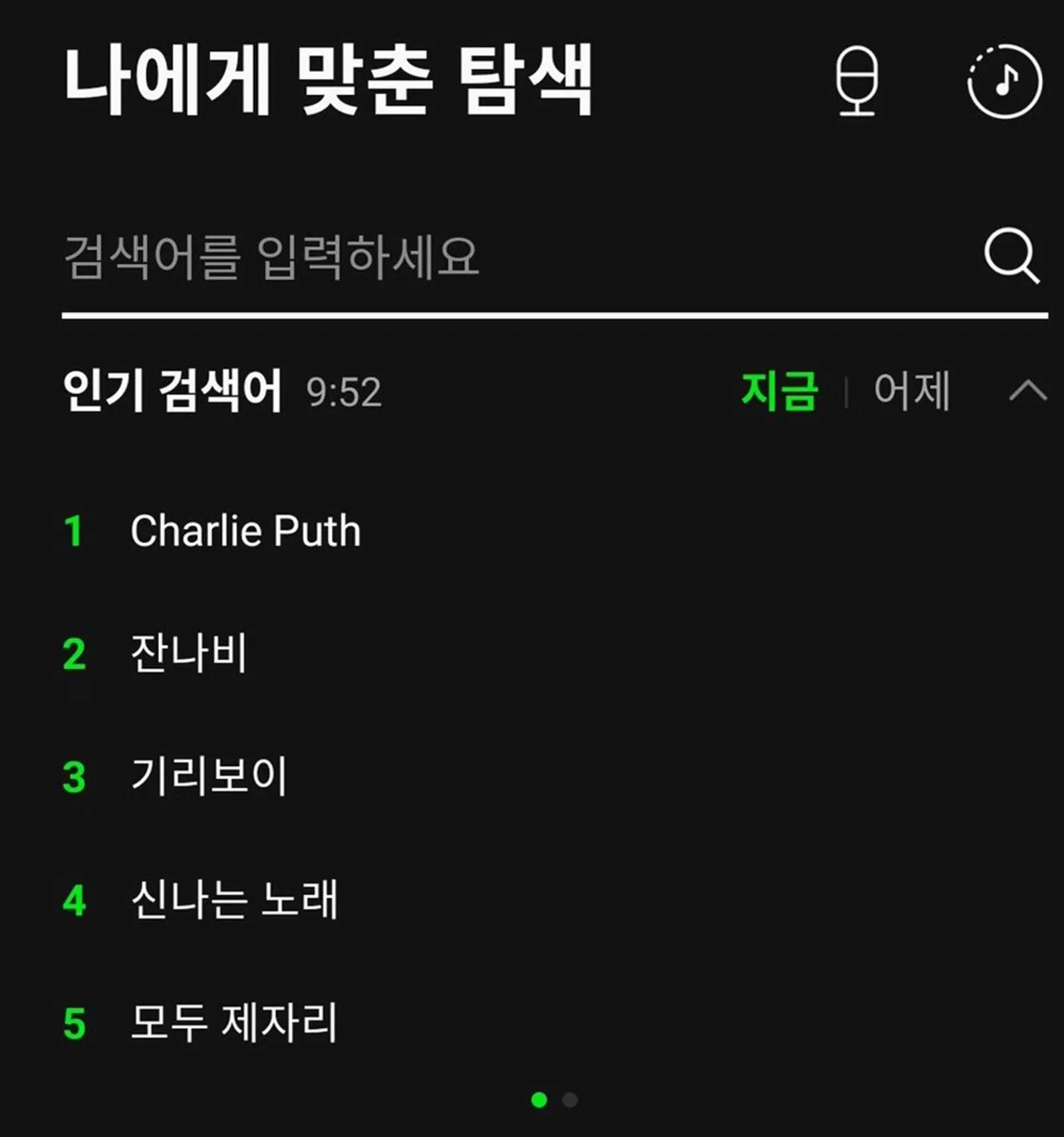 Jungkook 'BTS' Kolaborasi Bareng Charlie Puth, Ini Bocoran Lagunya!