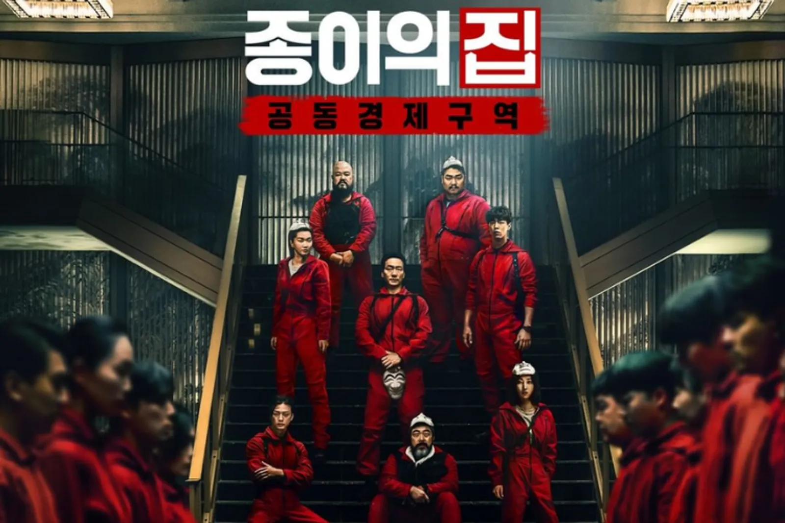 Bedanya Gaya Pemain 'Money Heist' Korea di Serial dan Kehidupan Nyata