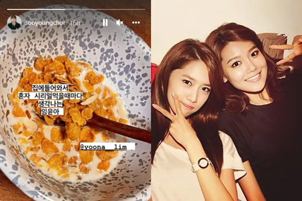 9 Momen Persahabatan Yoona dan Sooyoung 'SNSD', Akrab Banget!