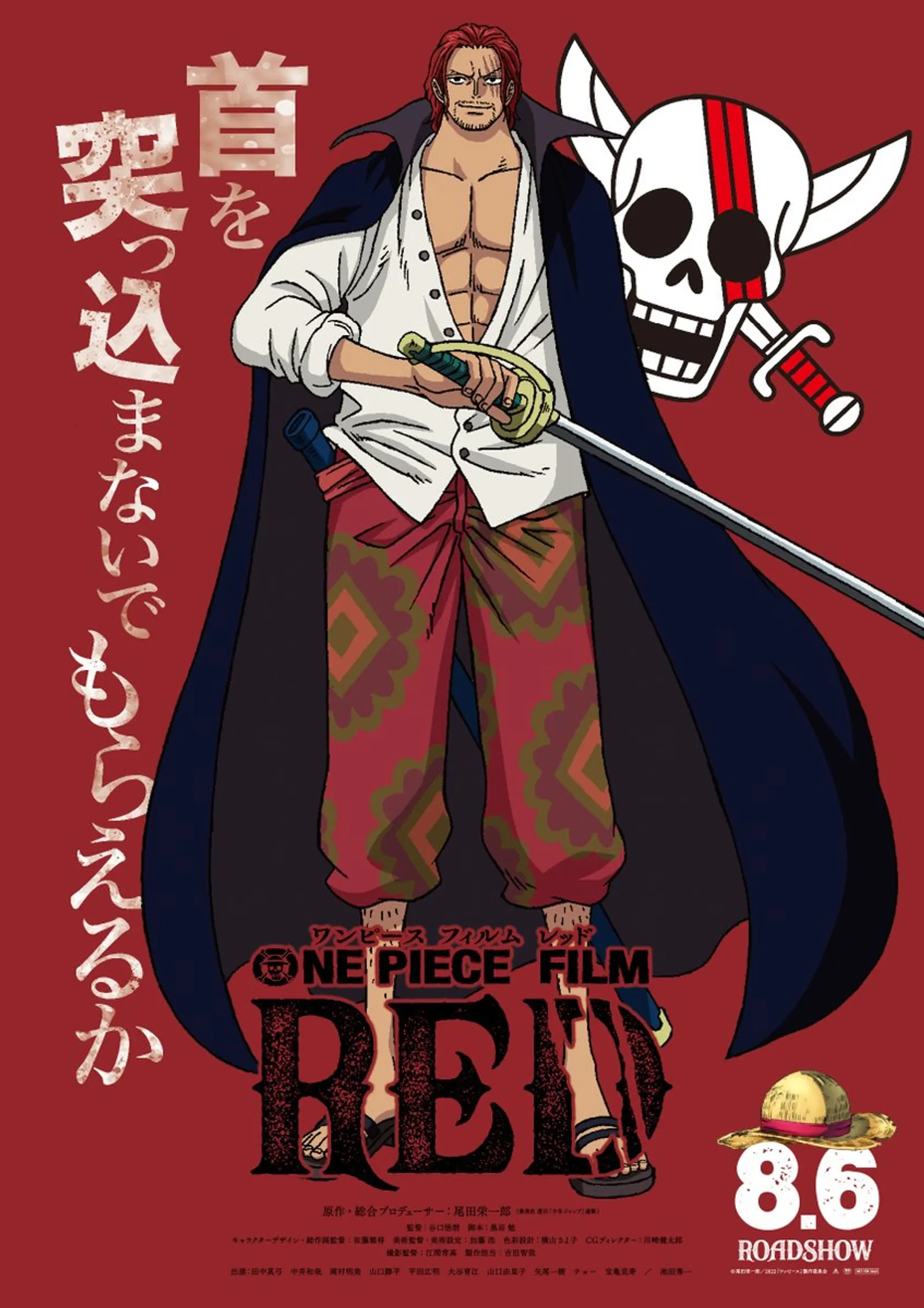 10 Fakta Film 'One Piece Red' yang Segera Tayang di Indonesia