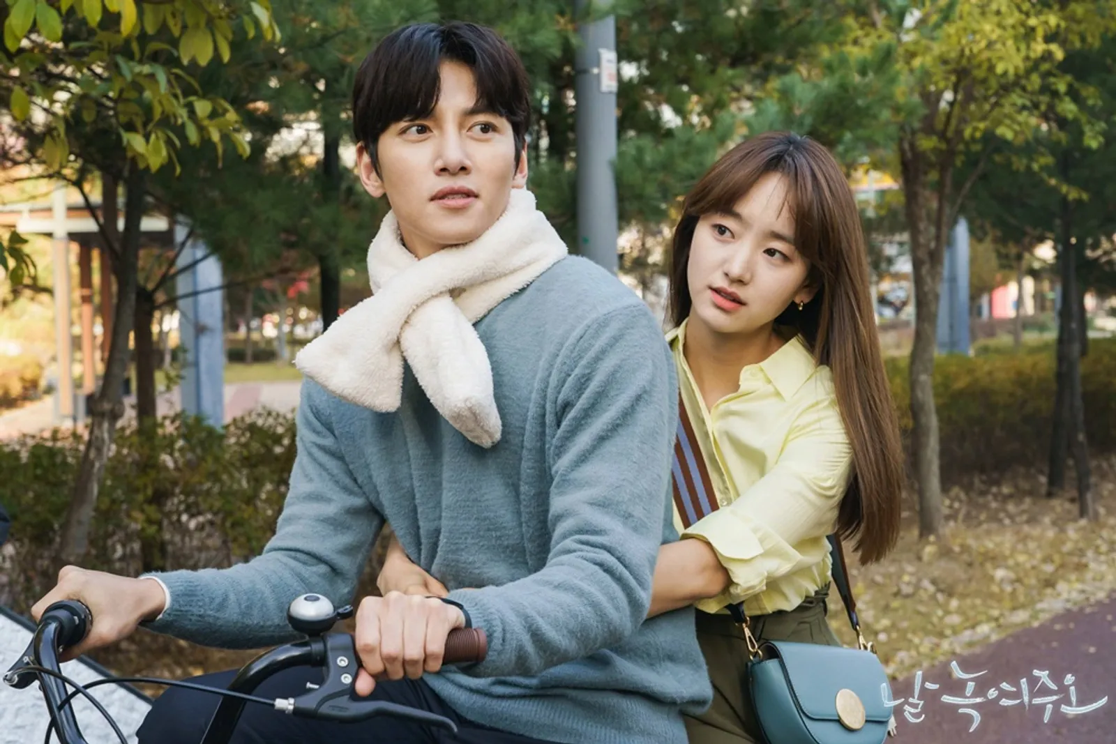 Ada 'If You Wish Upon Me', K-Drama Ji Chang Wook Raih Rating Rendah