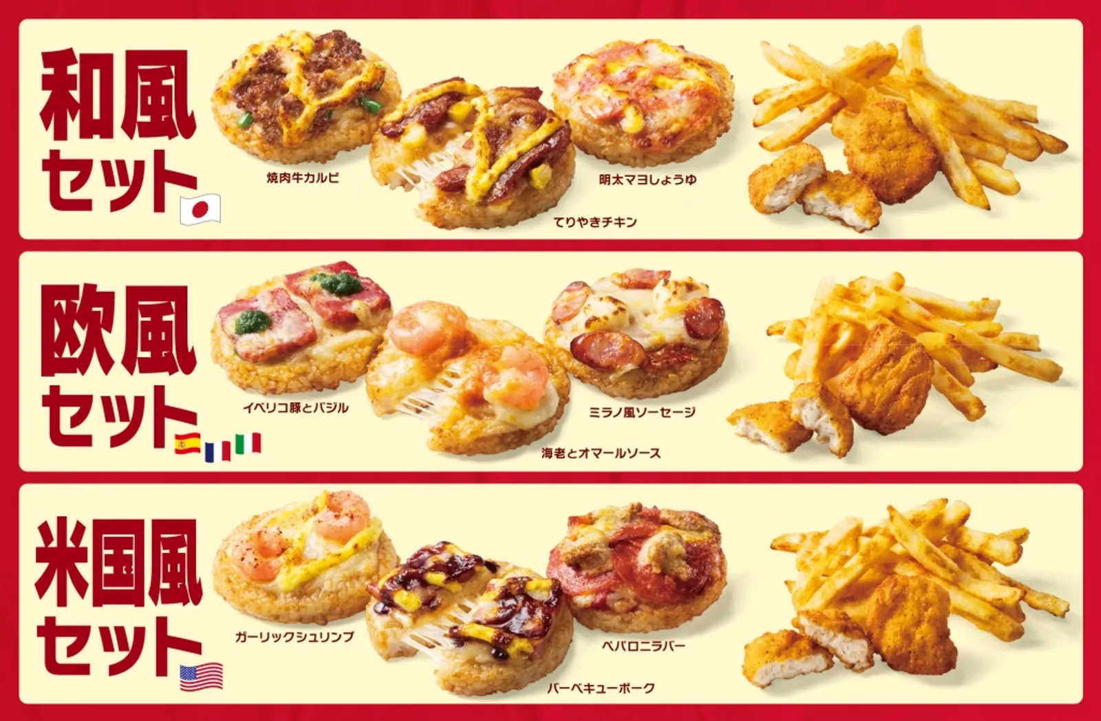 Krisis Tepung, Pizza Hut Jepang Luncurkan Pizza Nasi