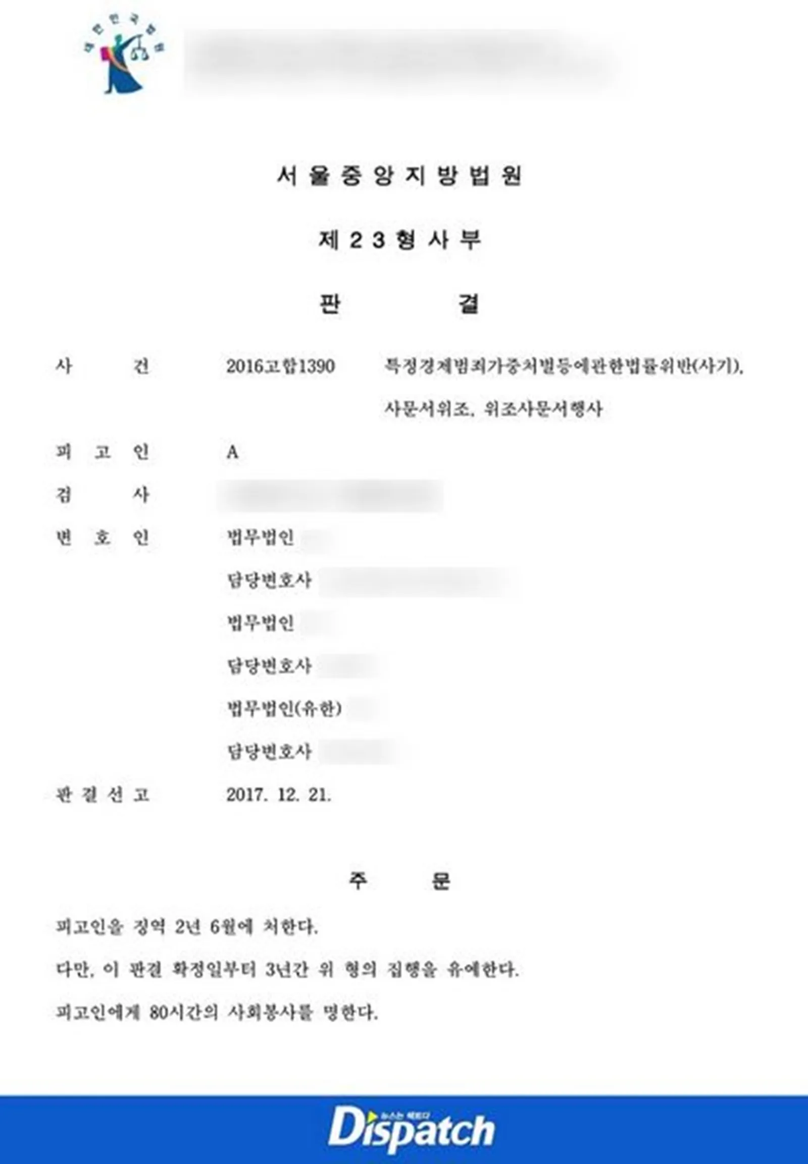 Diduga Kekasih Park Min Young, Ini Profil Kang Jong Hyun, CEO Tajir