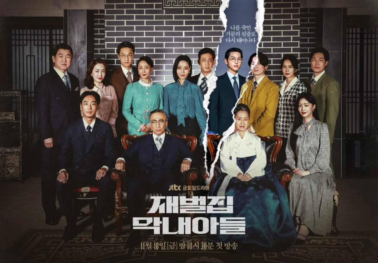Drama Baru Song Joong Ki 'Reborn Rich' Siap Tayang 18 November