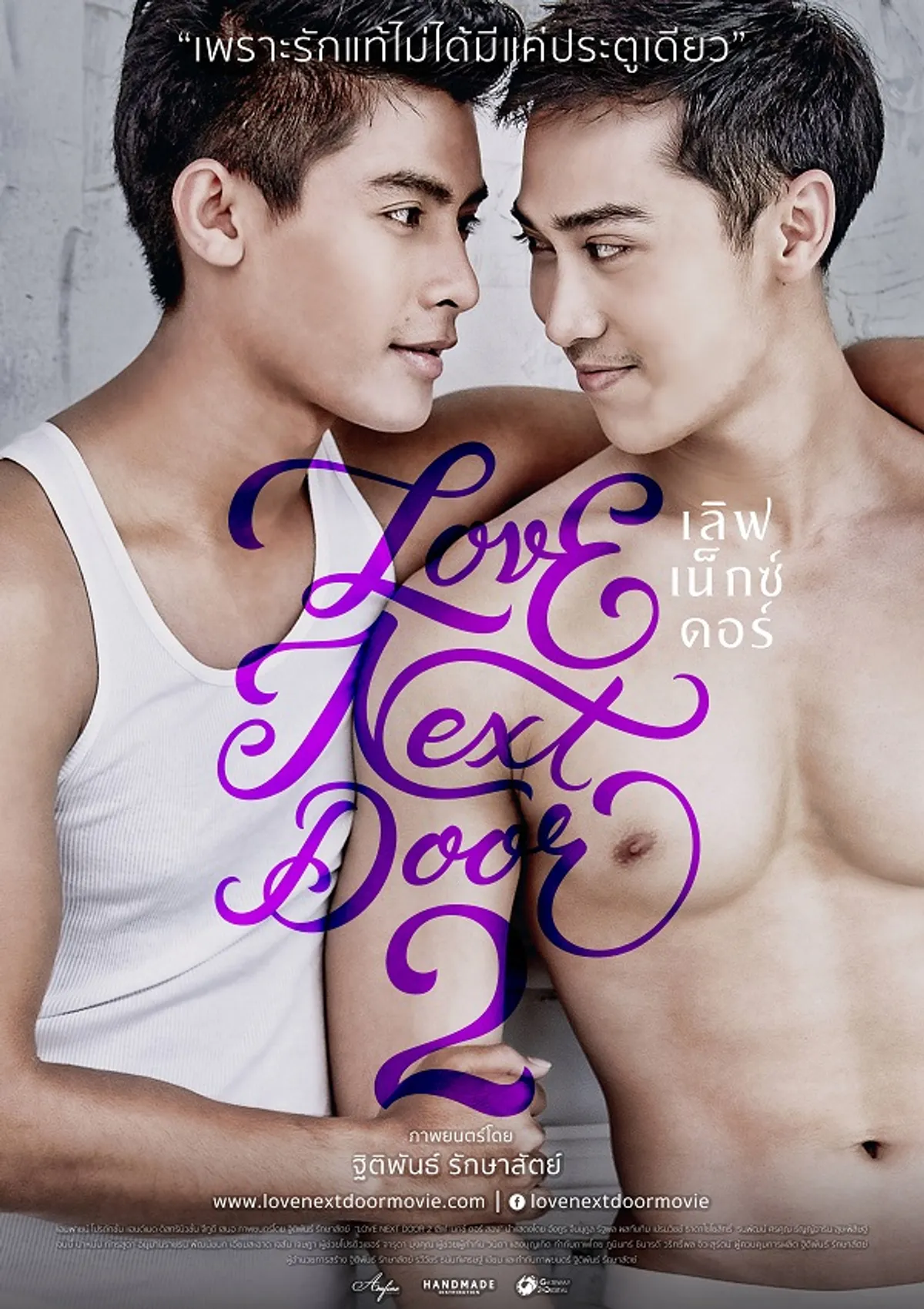 смотреть корейский фильм про геев фото 48