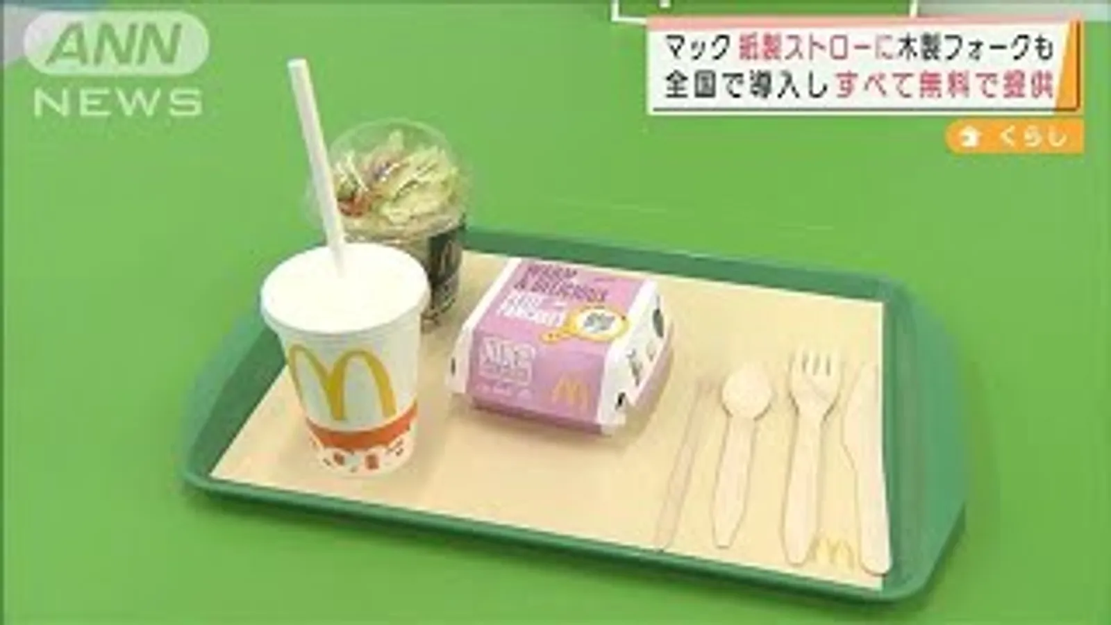 Peduli Alam, McDonald's Jepang Beralih Menggunakan Alat Makan Kayu