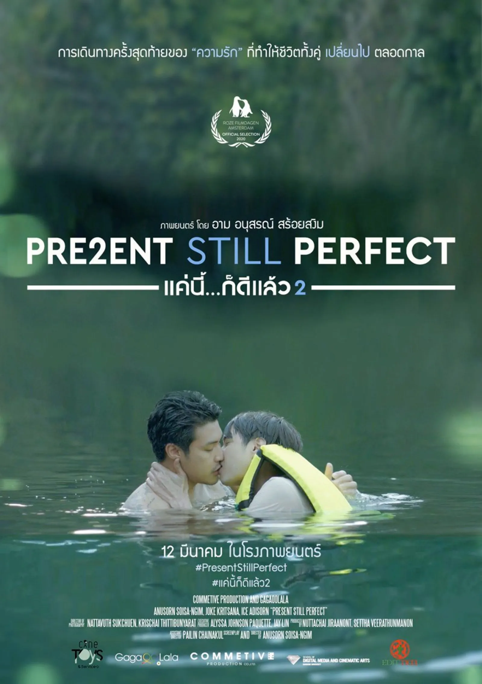 20 Film Semi Thailand Terpopuler dengan Adegan Panas