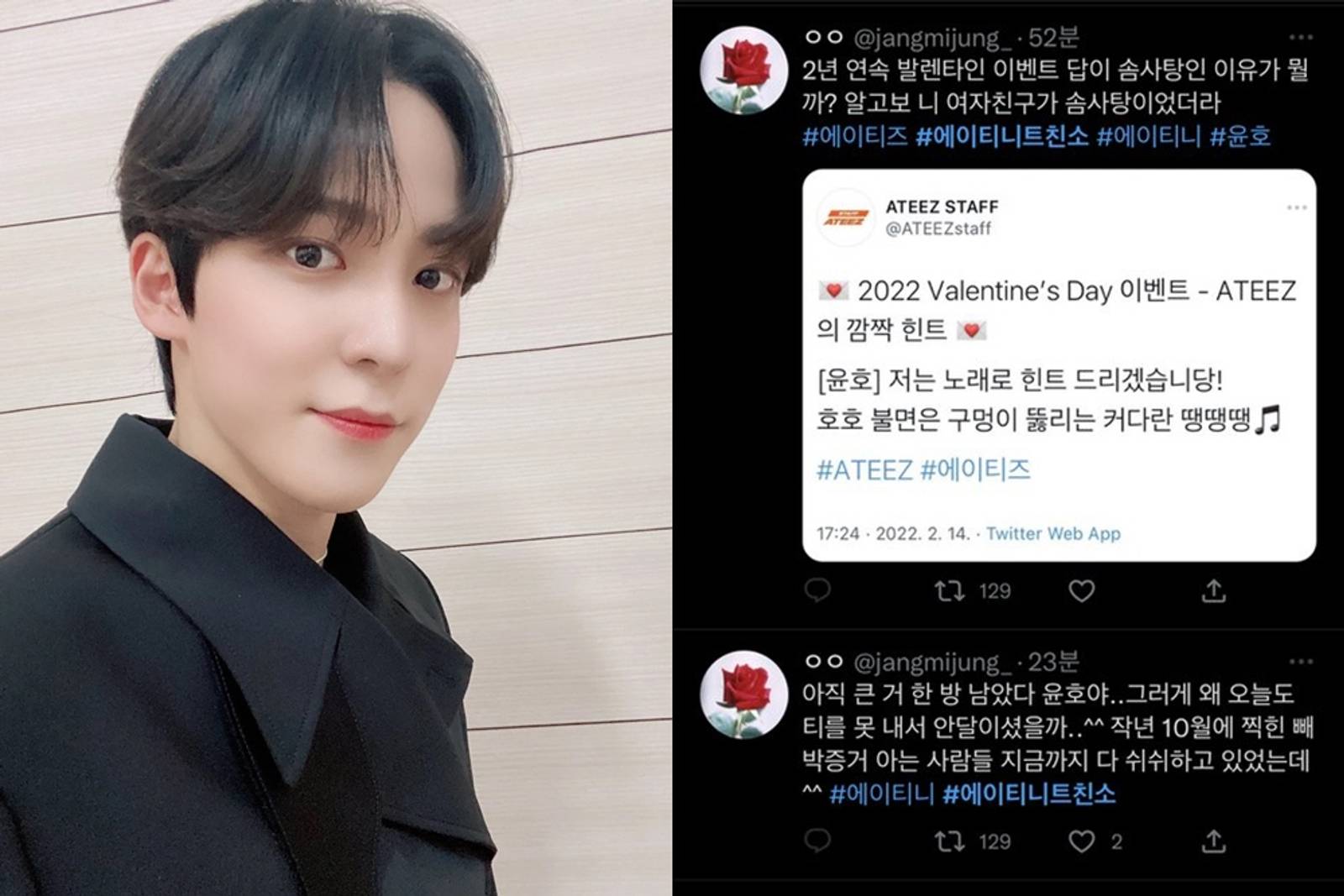 Yunho ‘ATEEZ’ Dikabarkan Berkencan, Ini 5 Buktinya