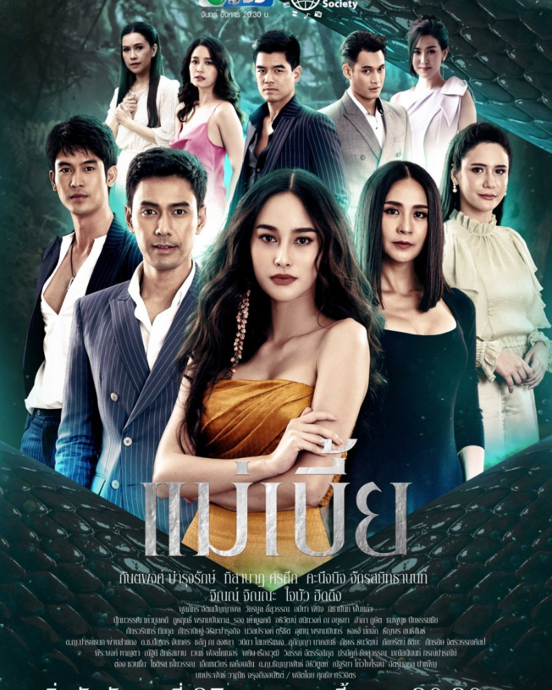 6 Daftar Film Panas Thailand yang Dilarang Tayang