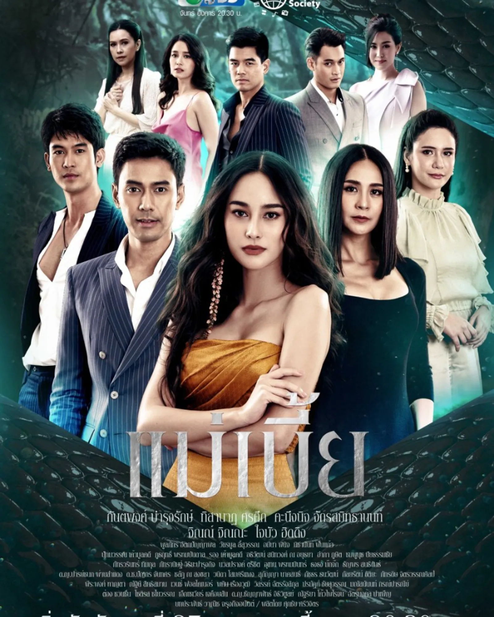 Vulgar Banget! 6 Film Thailand Ini Dilarang Tayang