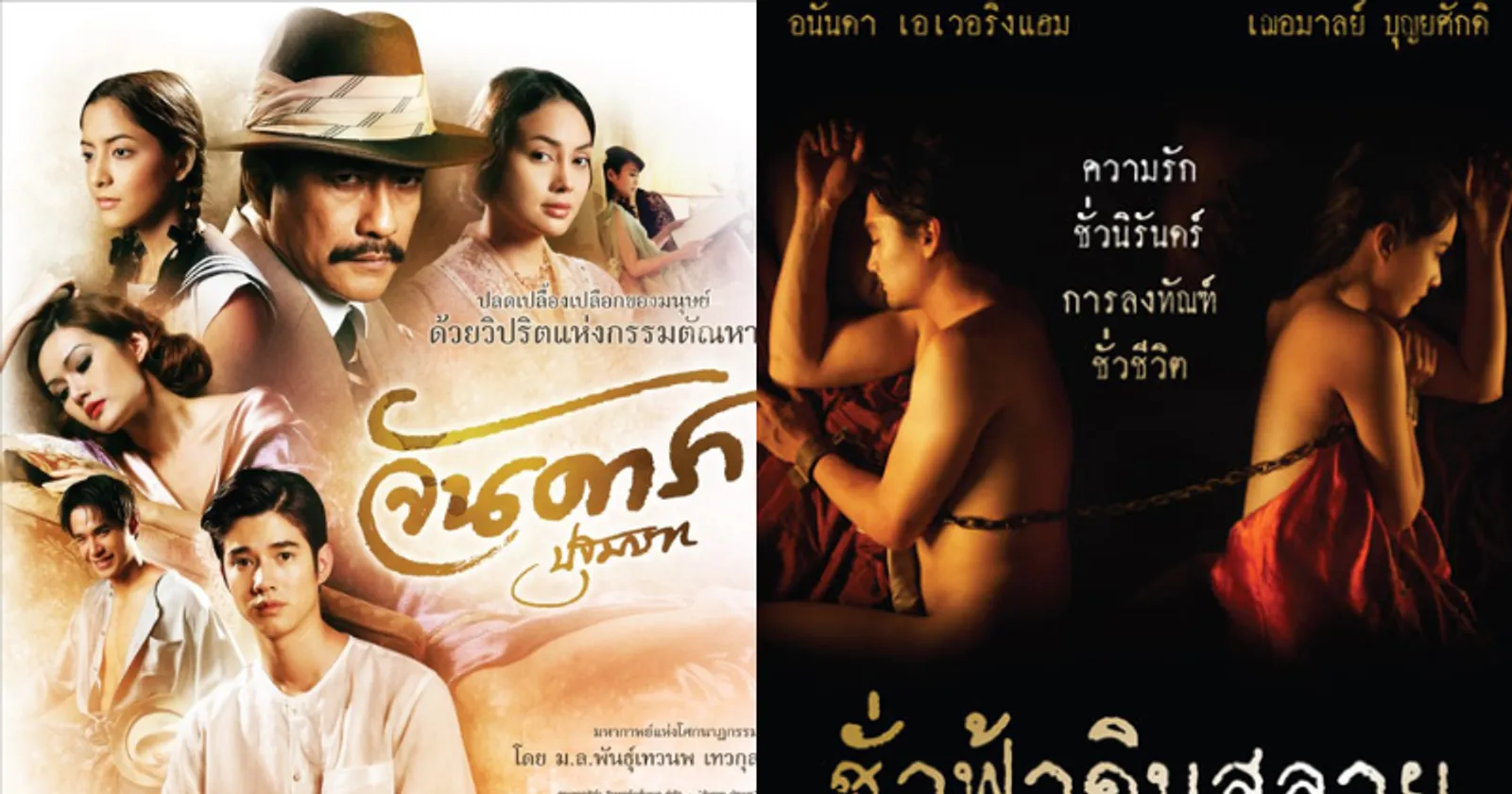 Vulgar Banget! 6 Film Thailand Ini Dilarang Tayang 