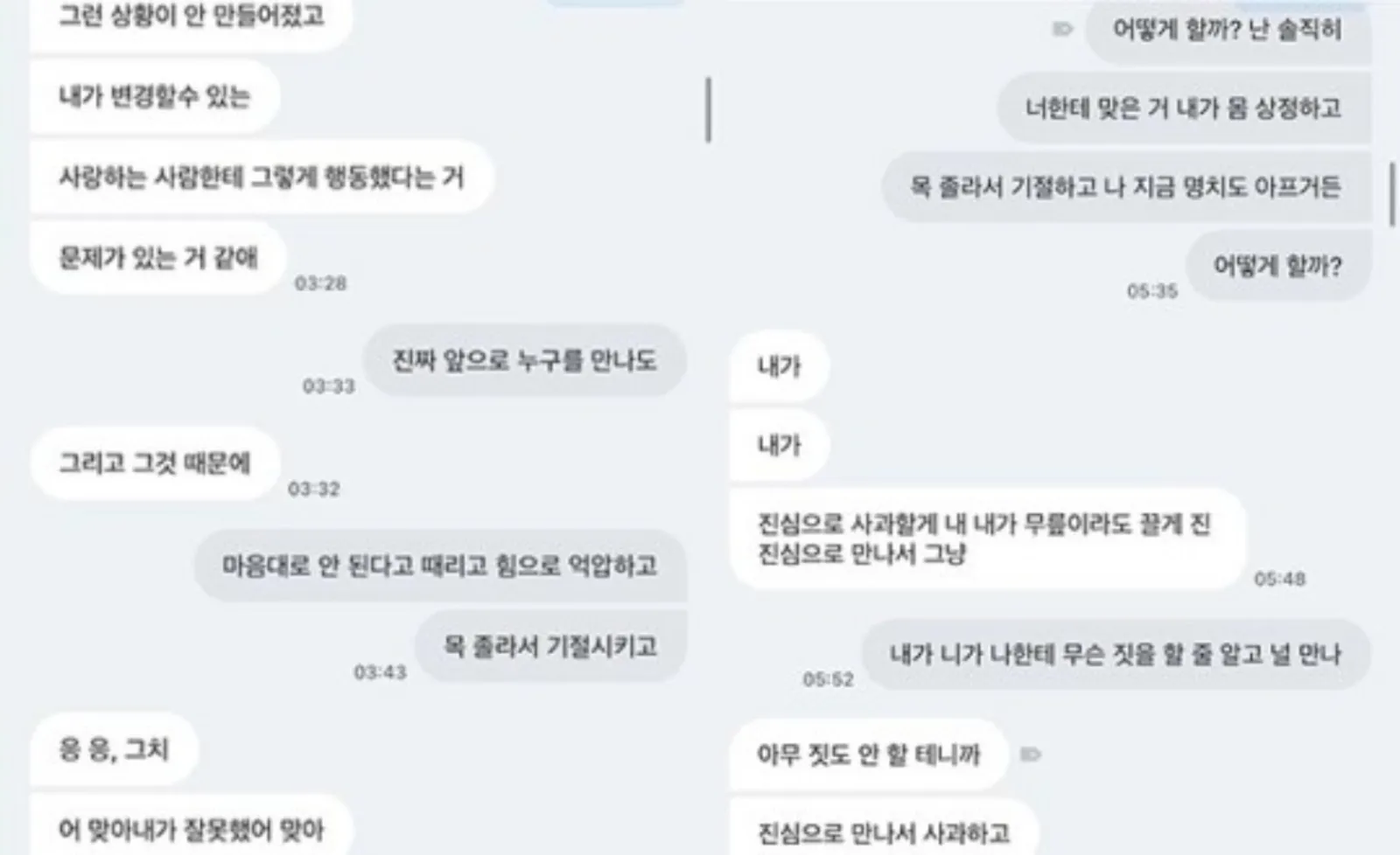 Kronologi Kontroversi Youngbin 'BLANK2Y', Menganiaya Kekasih?