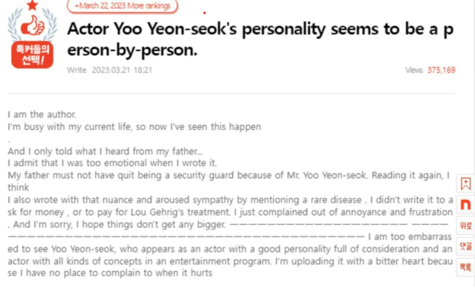 Dituduh Bersikap Kasar, Dispatch Investigasi Kontroversi Yoo Yeon Seok