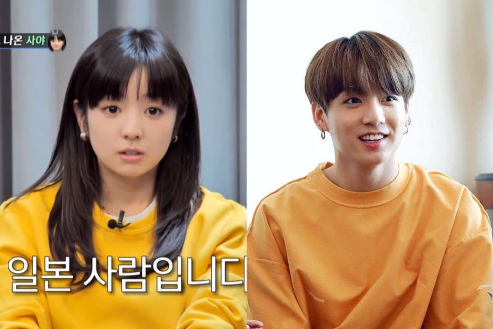 Calon Istri Shim Hyung Tak Viral, Penampilannya Mirip Jungkook ‘BTS'