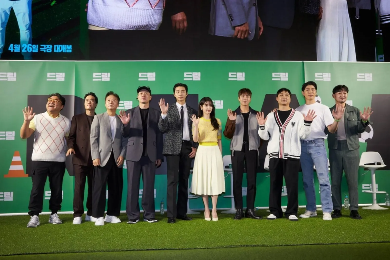 'Dream' Puncaki Box Office Korea, Ini Fakta Film IU & Park Seo Joon