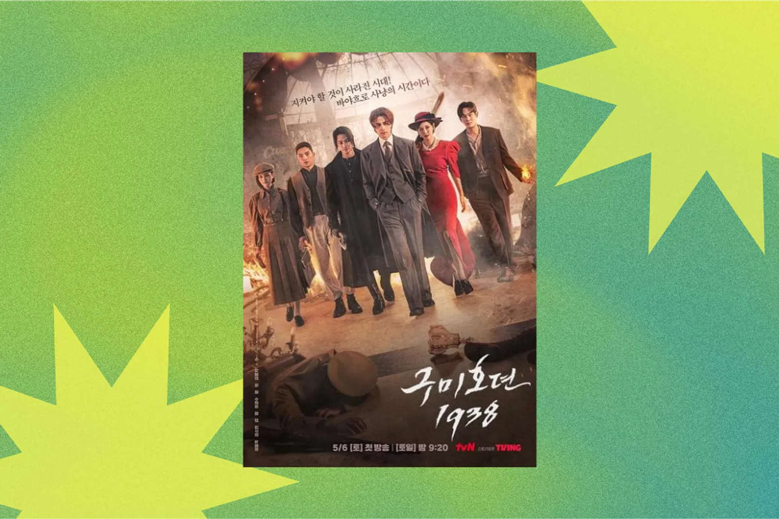 5 Fakta 'The Tale of The Nine Tailed 1938', Ramaikan Line-up Drama Mei