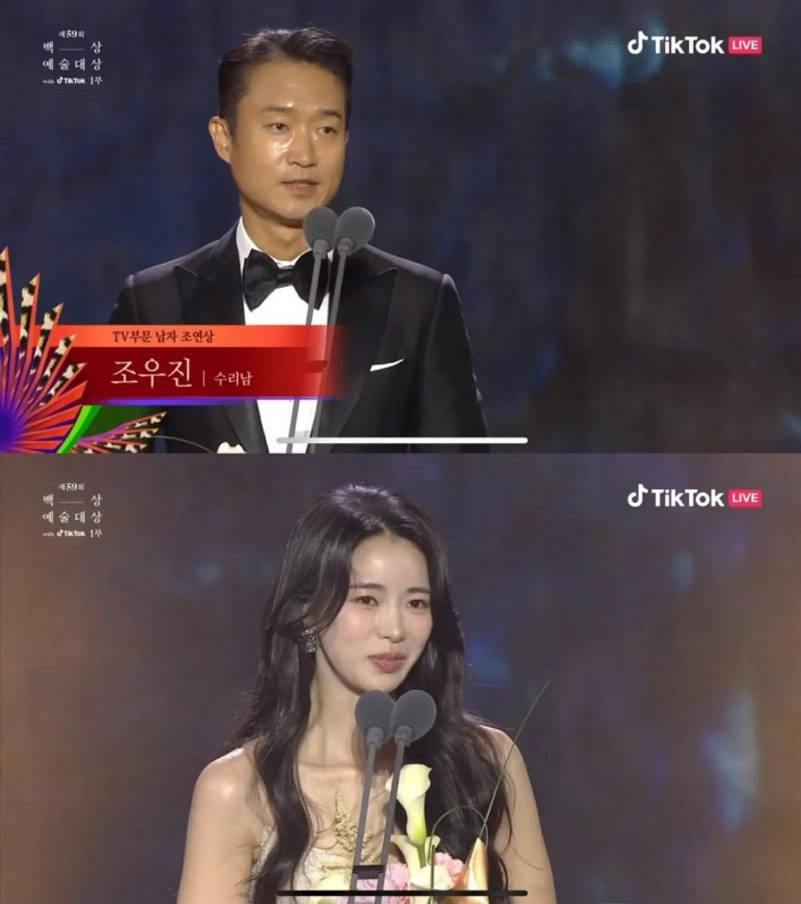 Park Eun Bin Raih Daesang, Daftar Pemenang Baeksang Art Awards 2023