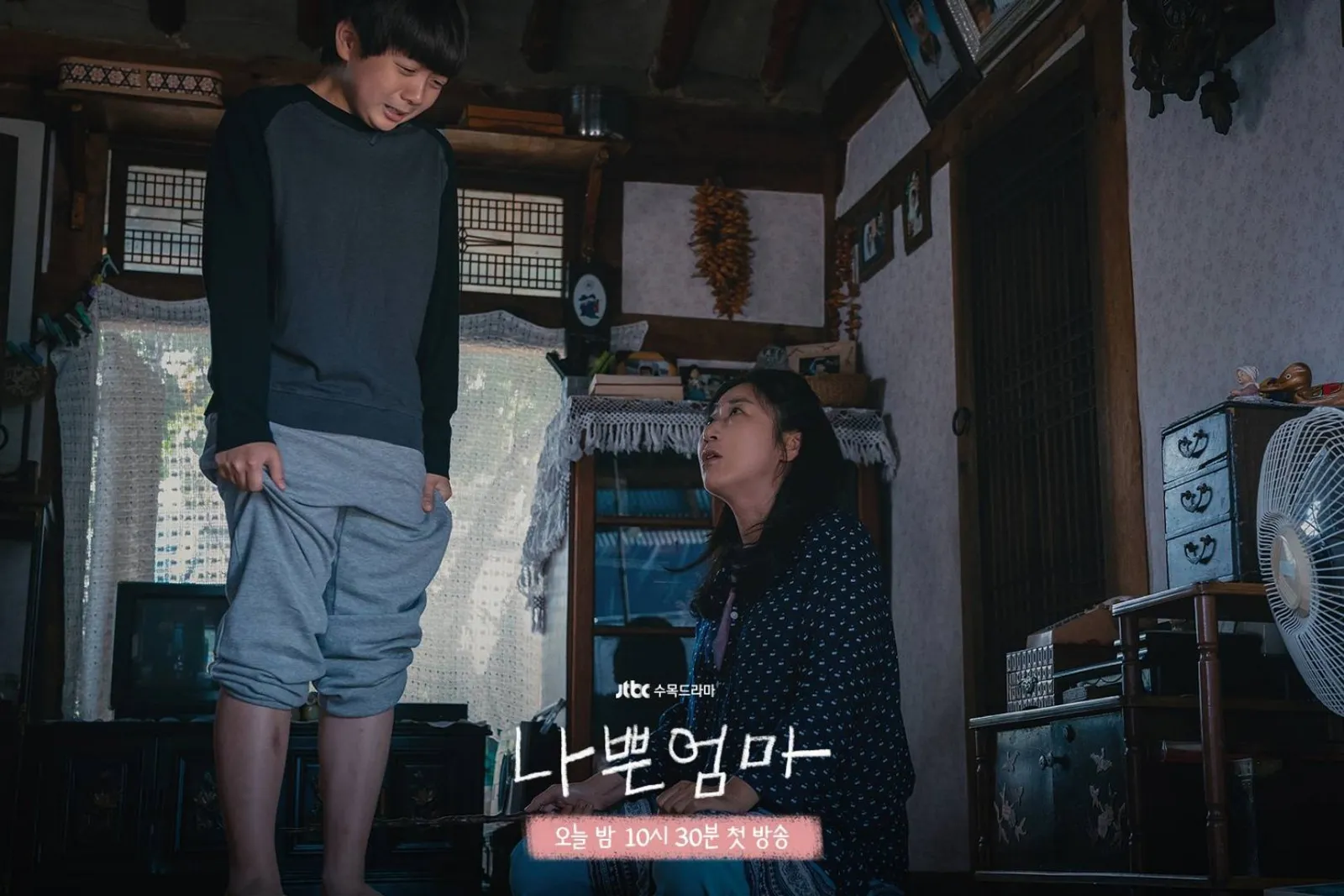 K-Drama 'The Good Bad Mother', Kisah Hubungan Anak & Ibu yang Kompleks