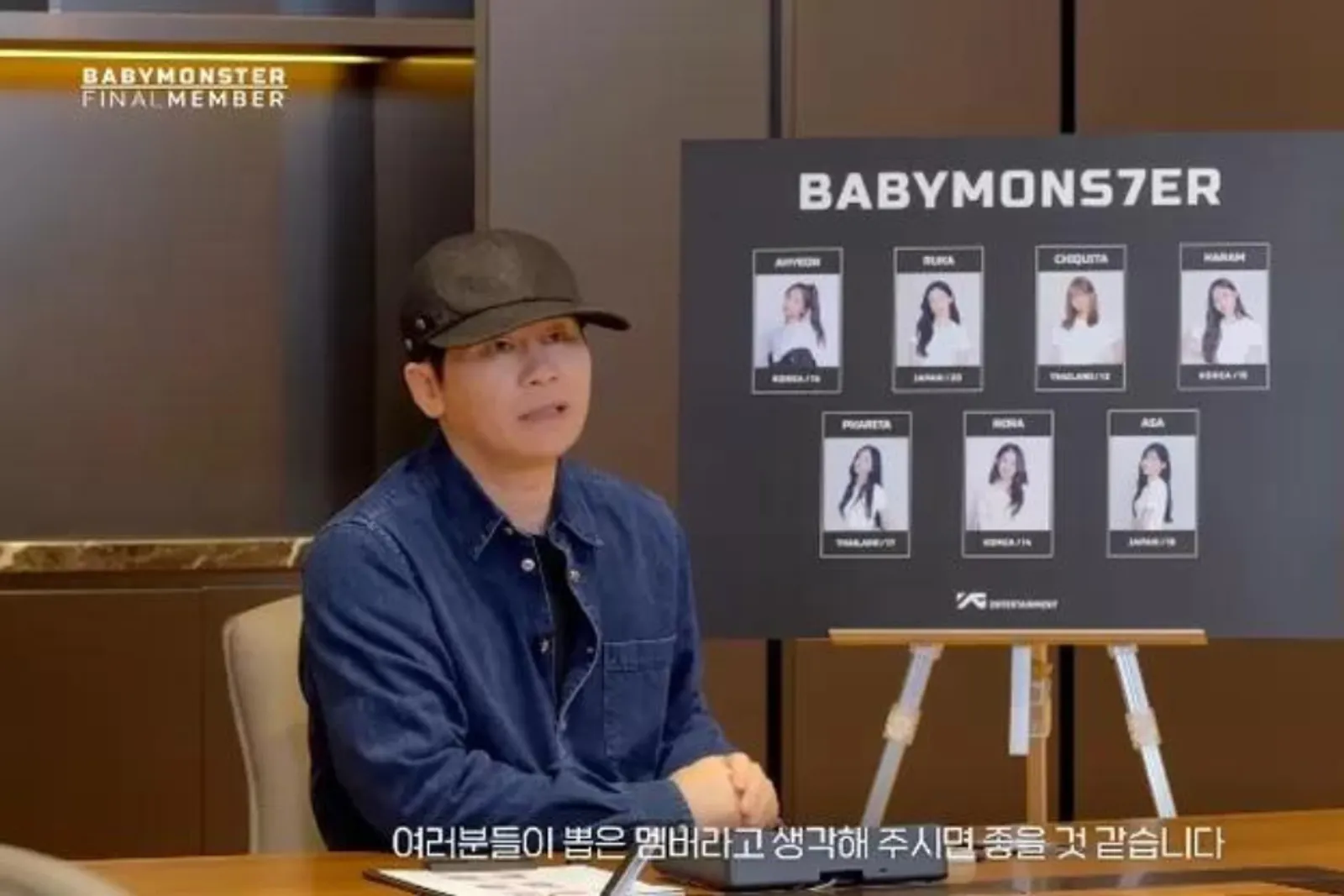 Plot Twist! YG Entertainment Resmi Umumkan Line-Up BABYMONSTER