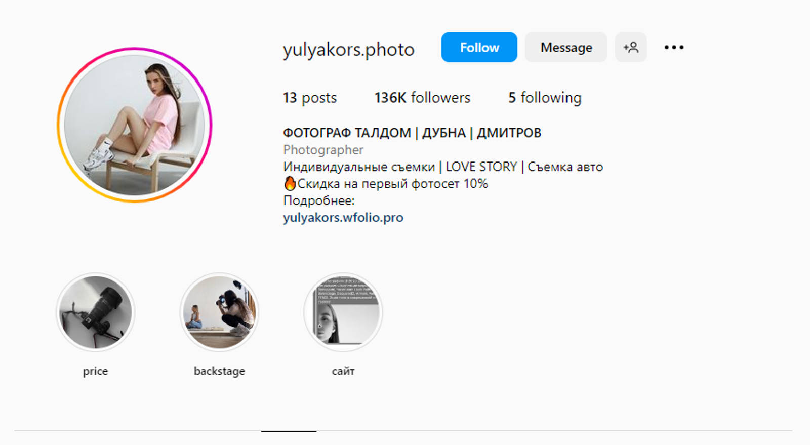 Rekomendasi 7 Filter Instagram Estetik untuk Bikin Konten di BFA 2023