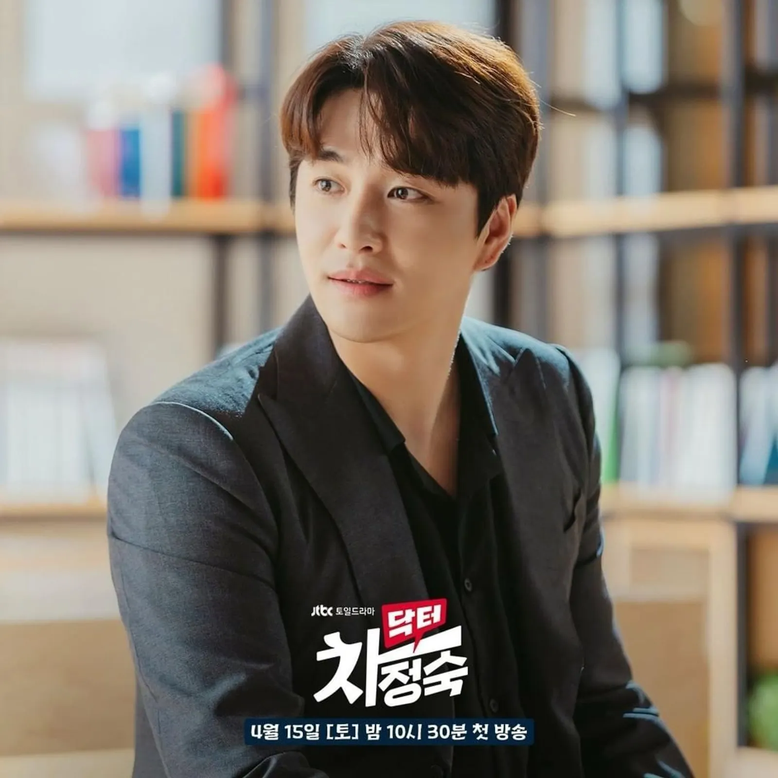 Family Man! 5 Fakta Kehidupan Min Woo Hyuk Pemeran Roy di 'Doctor Cha'