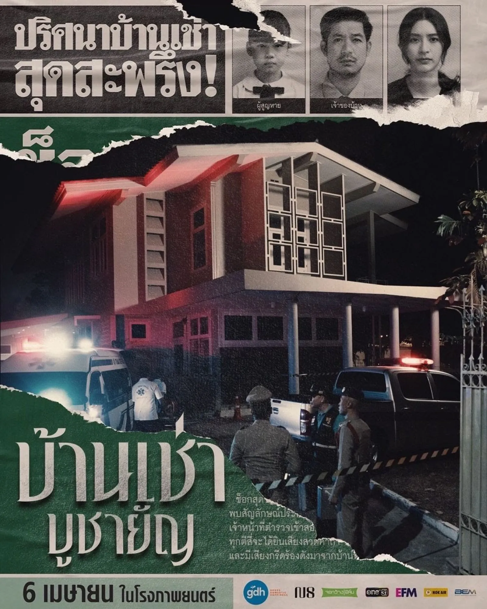 7 Fakta 'Home For Rent', Film Horor Thailand Karya Sutradara 'Shutter'
