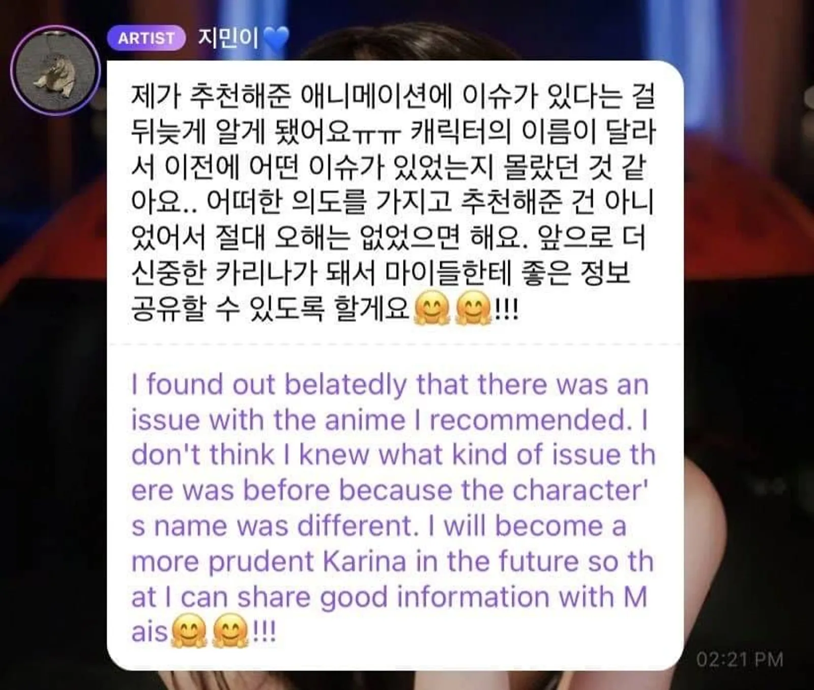 Beri Rekomendasi Anime, Karina aespa Minta Maaf ke Netizen Tiongkok