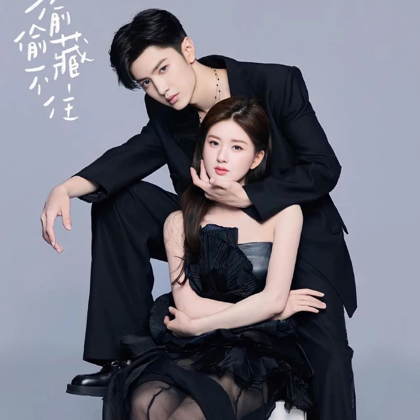 8 Potret Romantis Chen Zheyuan dan Zhao Lusi di C-Drama 'Hidden Love'