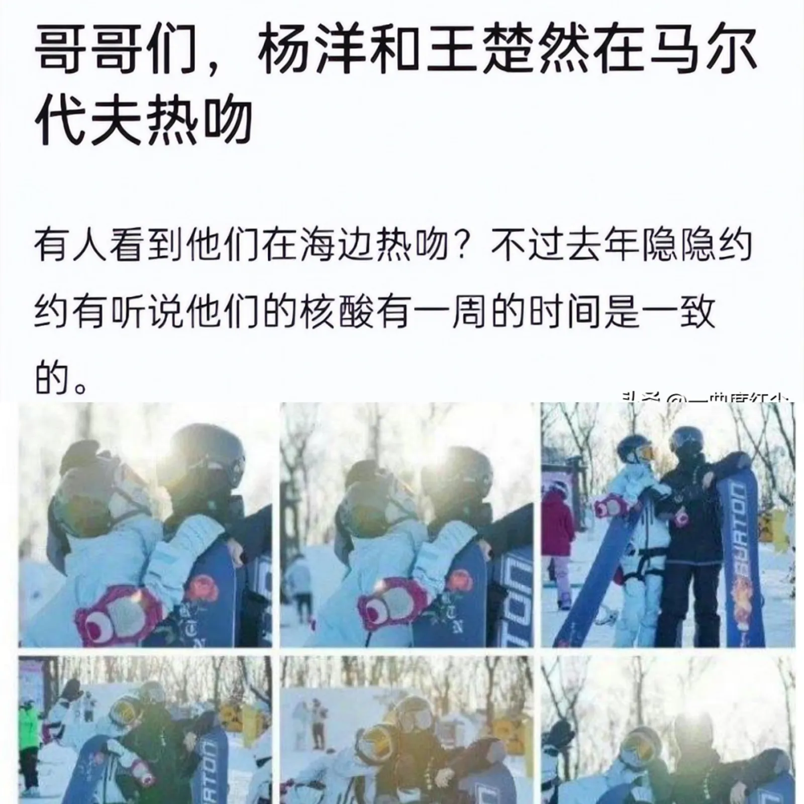 6 Kontroversi Wang Churan, Diduga Mengancam Sebar Foto Intim Yang Yang