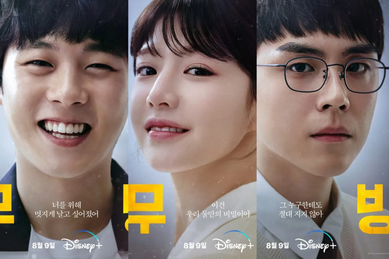 5 Fakta Menarik K-Drama 'Moving', Dibintangi Han Hyo-Joo & Jo In Sung