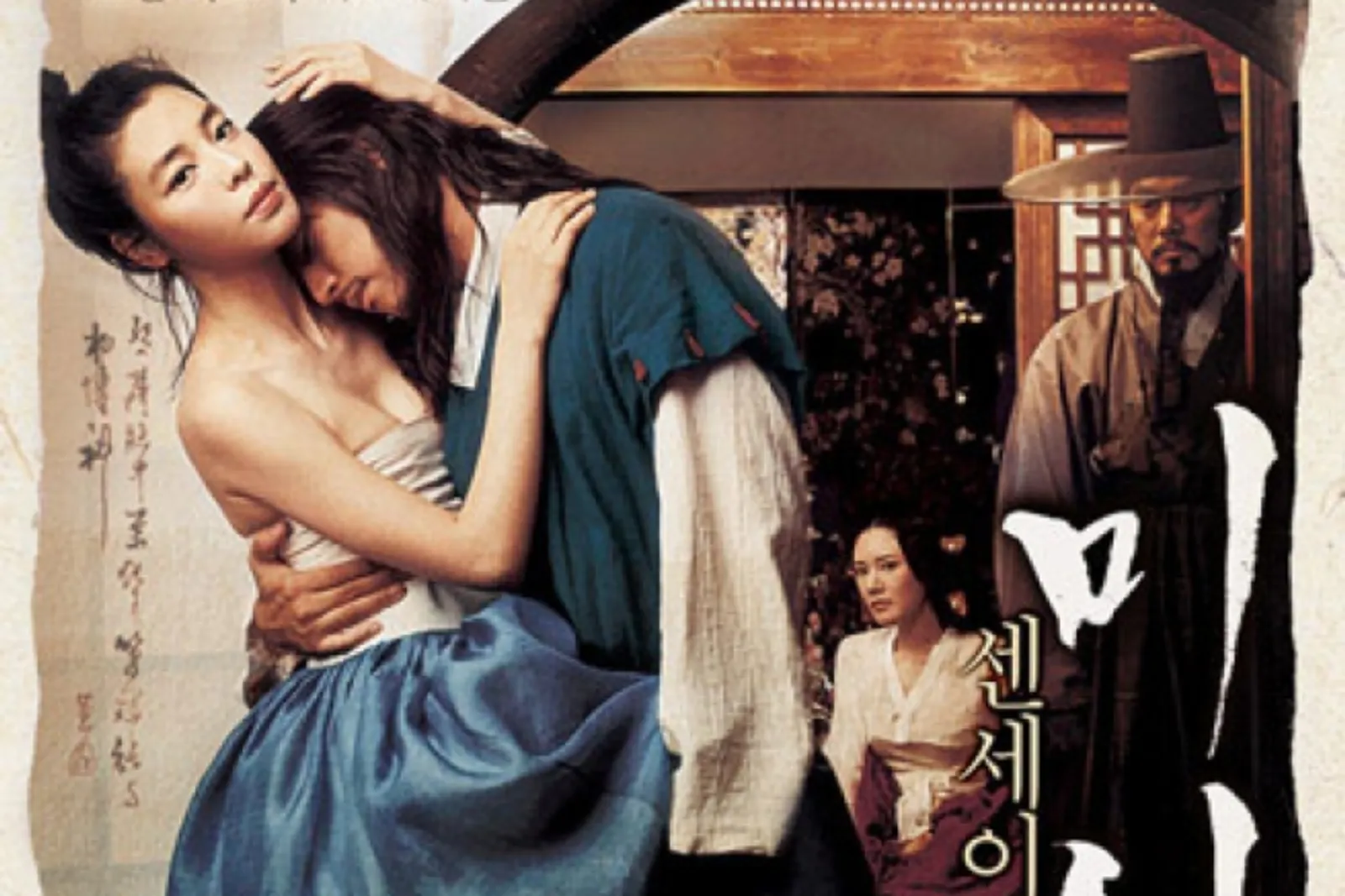 10 Film Semi Korea Jadul, Adegan Ranjangnya Erotis!