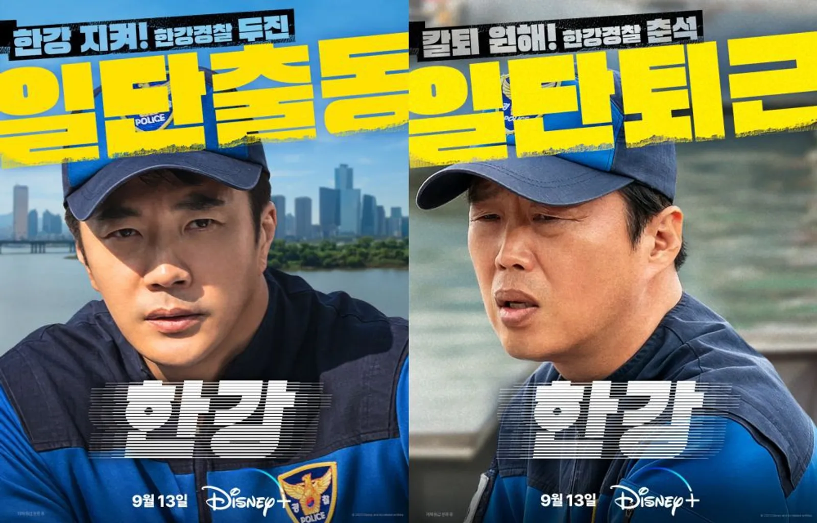 5 Fakta Drama Korea 'Han River Police', Lengkap Sinopsisnya