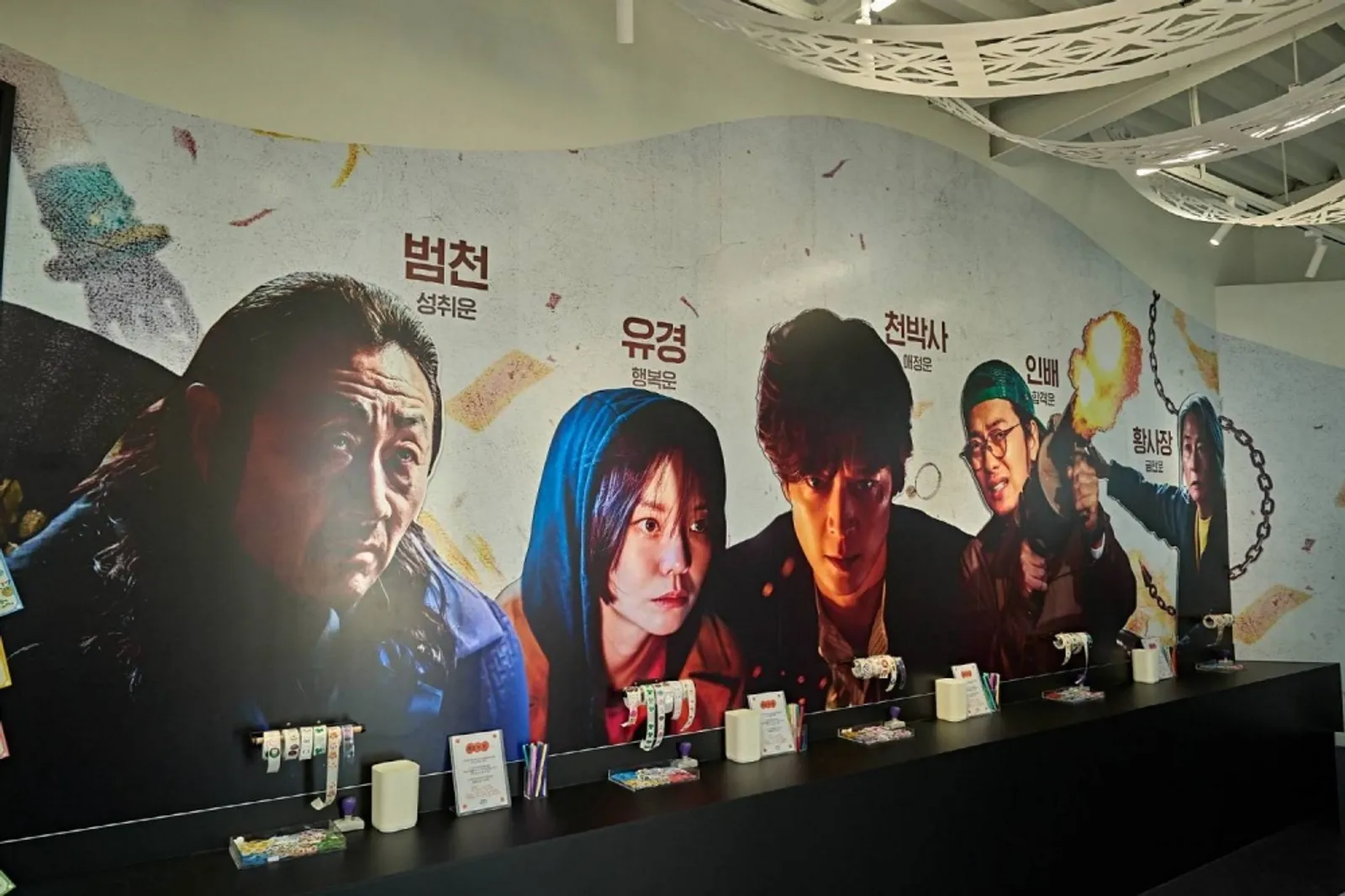 Ada Jisoo 'BLACKPINK', Hal Seru di Film 'Dr. Cheon and Lost Talisman'