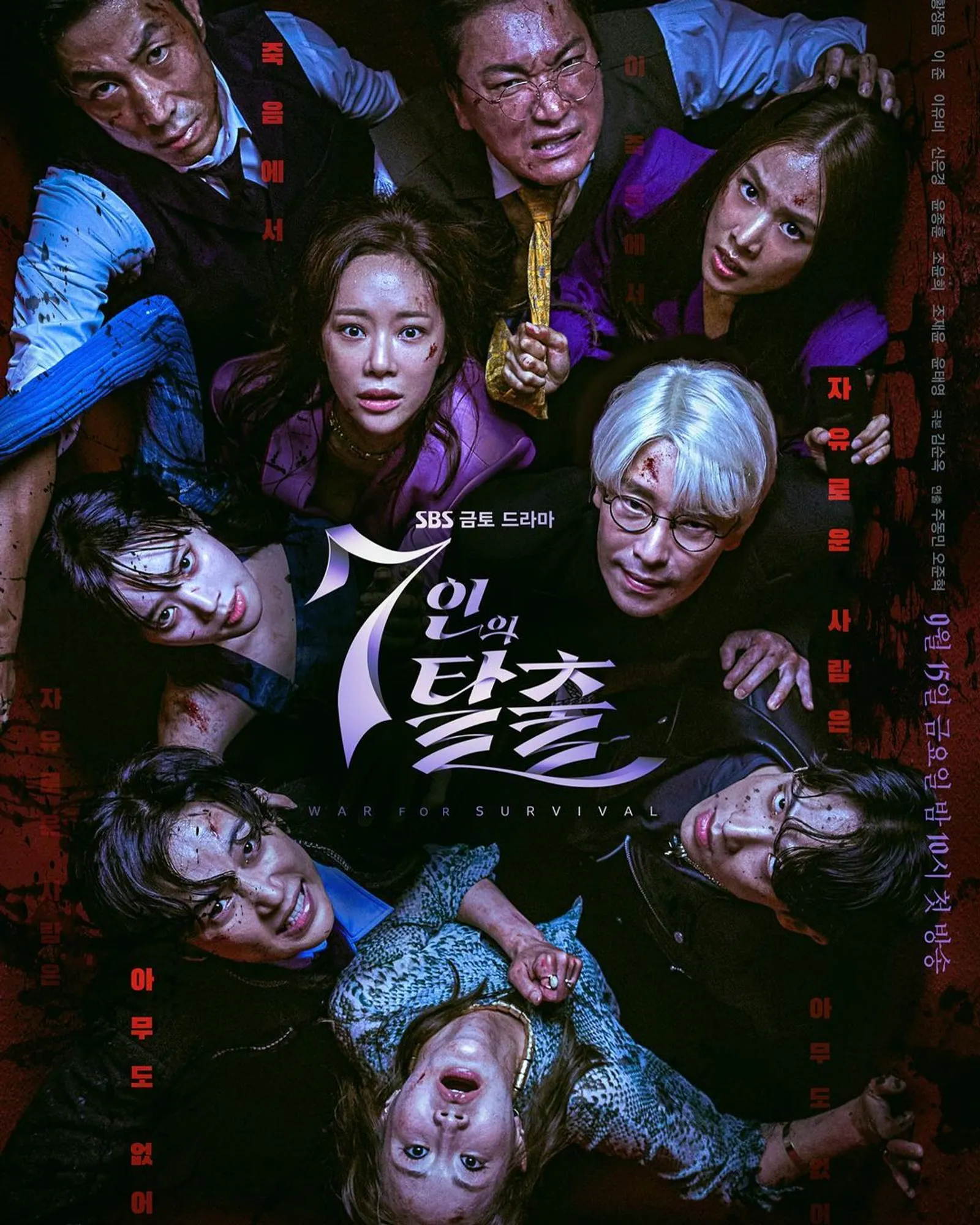 11 Fakta ‘The Escape of the Seven’, Drama Makjang yang Sedang Trending
